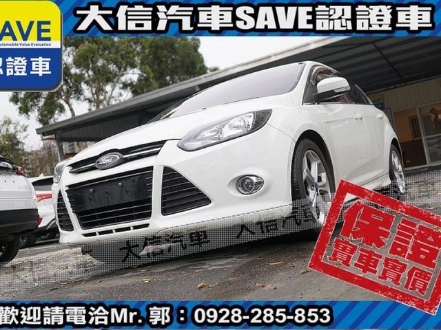 Ford/福特  Focus 【大信SAVE】2013年 FOCUS 2.0 頂級運動版 認證車 保證實車  第15張相片