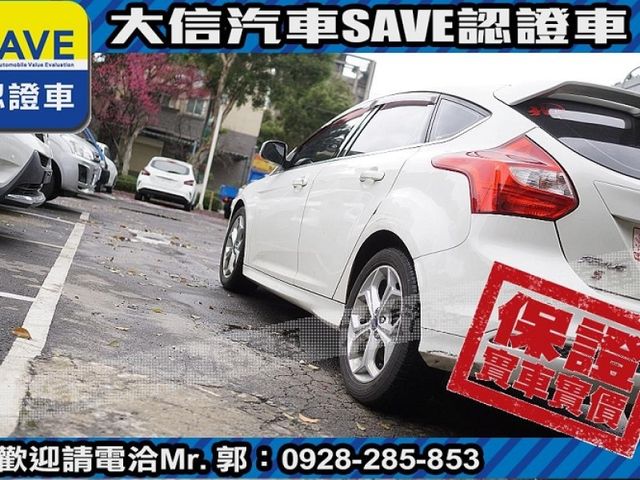 Ford/福特  Focus 【大信SAVE】2013年 FOCUS 2.0 頂級運動版 認證車 保證實車  第17張相片