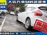 Ford/福特  Focus 【大信SAVE】2013年 FOCUS 2.0 頂級運動版 認證車 保證實車  第17張縮圖