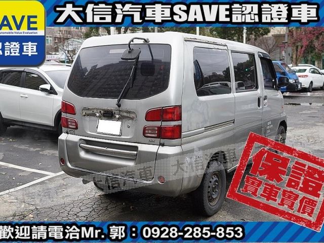 Mitsubishi  Veryca 【大信SAVE】2007 菱利 VERYCA 自排 廂車 僅跑8萬多KM 可  第3張相片