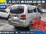 Mitsubishi  Veryca 【大信SAVE】2007 菱利 VERYCA 自排 廂車 僅跑8萬多KM 可  第3張縮圖