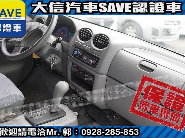 Mitsubishi  Veryca 【大信SAVE】2007 菱利 VERYCA 自排 廂車 僅跑8萬多KM 可  第4張相片