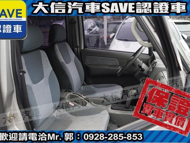 Mitsubishi  Veryca 【大信SAVE】2007 菱利 VERYCA 自排 廂車 僅跑8萬多KM 可  第5張相片