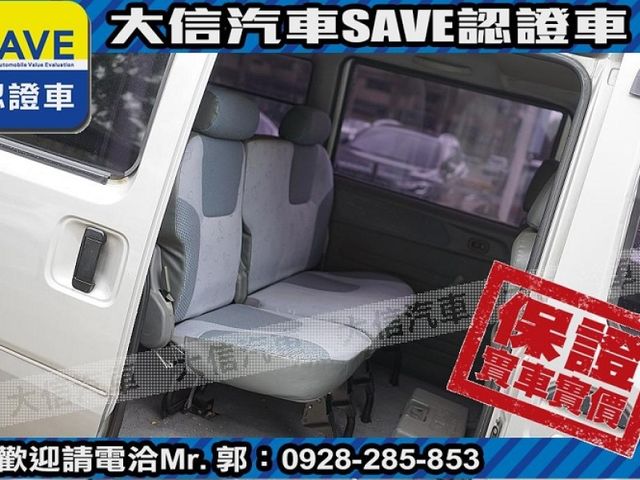 Mitsubishi  Veryca 【大信SAVE】2007 菱利 VERYCA 自排 廂車 僅跑8萬多KM 可  第6張相片