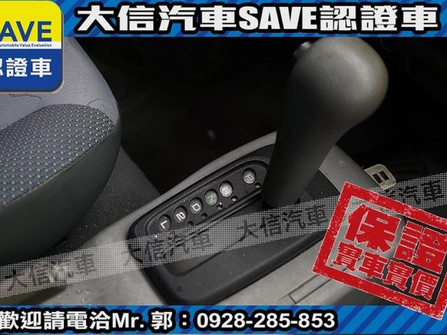 Mitsubishi  Veryca 【大信SAVE】2007 菱利 VERYCA 自排 廂車 僅跑8萬多KM 可  第7張相片