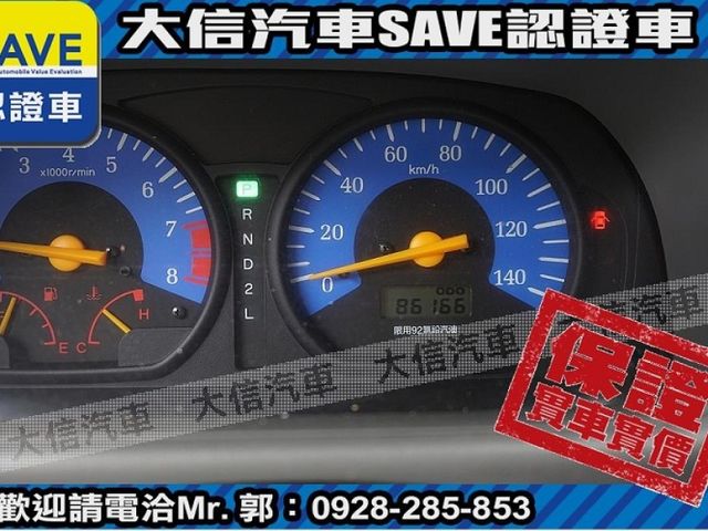 Mitsubishi  Veryca 【大信SAVE】2007 菱利 VERYCA 自排 廂車 僅跑8萬多KM 可  第9張相片