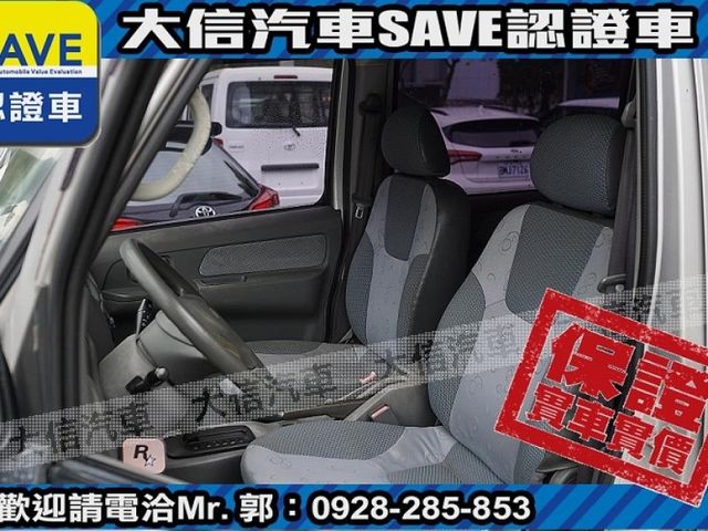 Mitsubishi  Veryca 【大信SAVE】2007 菱利 VERYCA 自排 廂車 僅跑8萬多KM 可  第10張相片