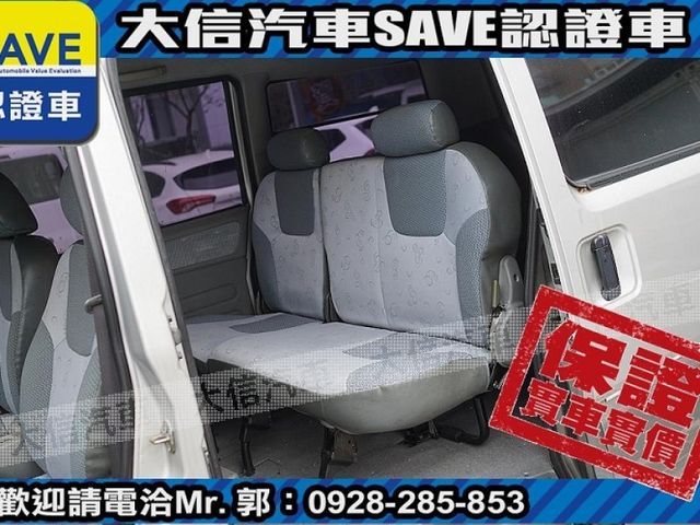 Mitsubishi  Veryca 【大信SAVE】2007 菱利 VERYCA 自排 廂車 僅跑8萬多KM 可  第11張相片