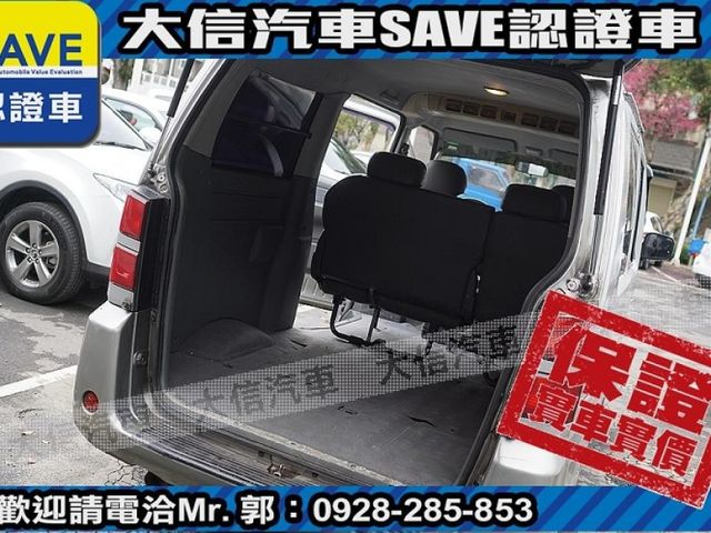 Mitsubishi  Veryca 【大信SAVE】2007 菱利 VERYCA 自排 廂車 僅跑8萬多KM 可  第12張相片