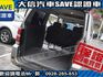 Mitsubishi  Veryca 【大信SAVE】2007 菱利 VERYCA 自排 廂車 僅跑8萬多KM 可  第12張縮圖