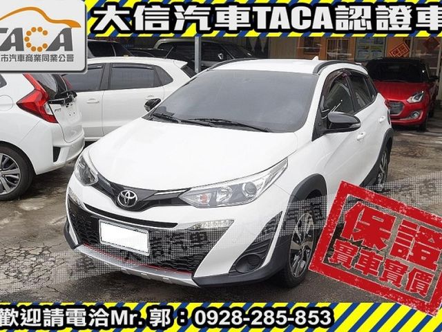 Toyota  Yaris 【大信SAVE】2020 YARIS CROSS 僅跑4萬多KM 定期原廠  第1張相片