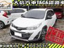 Toyota  Yaris 【大信SAVE】2020 YARIS CROSS 僅跑4萬多KM 定期原廠  第1張縮圖