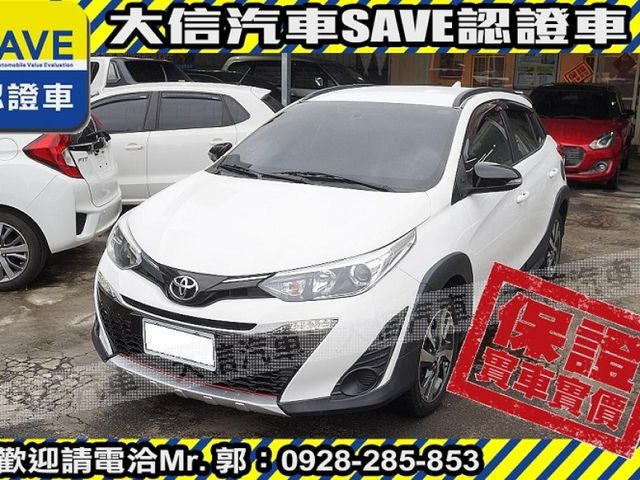 Toyota  Yaris 【大信SAVE】2020 YARIS CROSS 僅跑4萬多KM 定期原廠  第2張相片