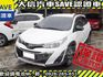 Toyota  Yaris 【大信SAVE】2020 YARIS CROSS 僅跑4萬多KM 定期原廠  第2張縮圖