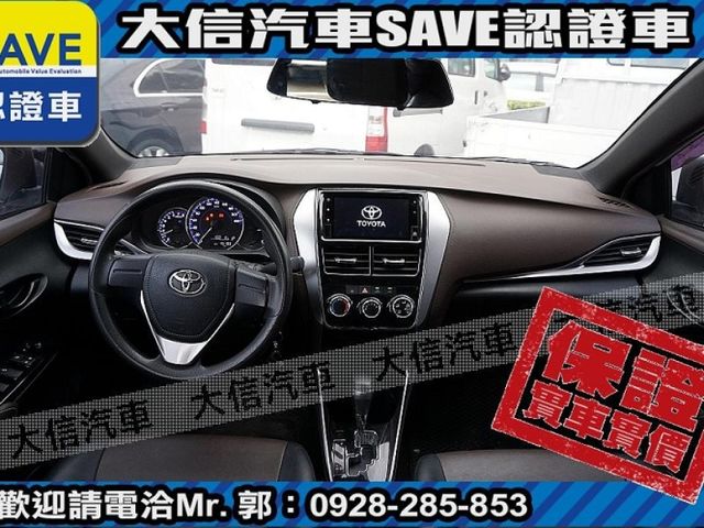 Toyota  Yaris 【大信SAVE】2020 YARIS CROSS 僅跑4萬多KM 定期原廠  第4張相片