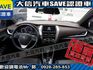 Toyota  Yaris 【大信SAVE】2020 YARIS CROSS 僅跑4萬多KM 定期原廠  第4張縮圖