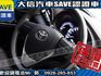 Toyota  Yaris 【大信SAVE】2020 YARIS CROSS 僅跑4萬多KM 定期原廠  第10張縮圖