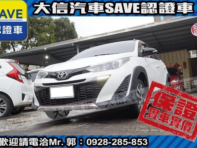 Toyota  Yaris 【大信SAVE】2020 YARIS CROSS 僅跑4萬多KM 定期原廠  第16張相片