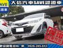 Toyota  Yaris 【大信SAVE】2020 YARIS CROSS 僅跑4萬多KM 定期原廠  第16張縮圖