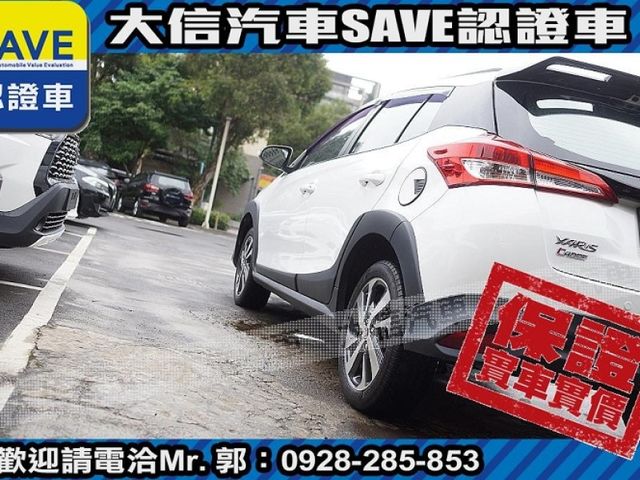 Toyota  Yaris 【大信SAVE】2020 YARIS CROSS 僅跑4萬多KM 定期原廠  第18張相片