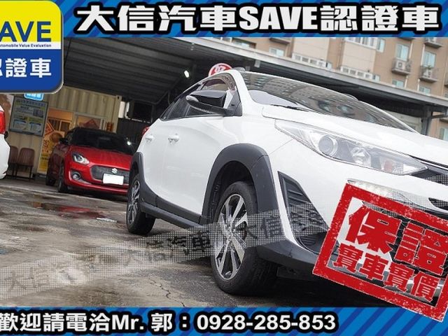 Toyota  Yaris 【大信SAVE】2020 YARIS CROSS 僅跑4萬多KM 定期原廠  第19張相片