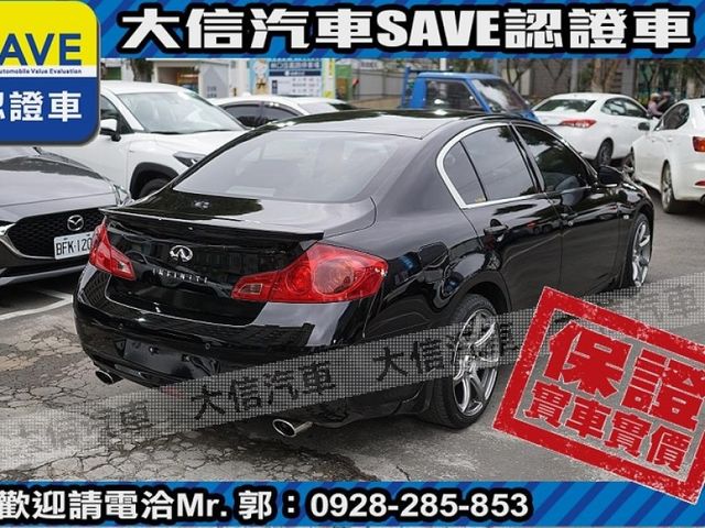 Infiniti  G25 【大信SAVE】2011年 INFINITI G25 極品車況 G35 G  第3張相片