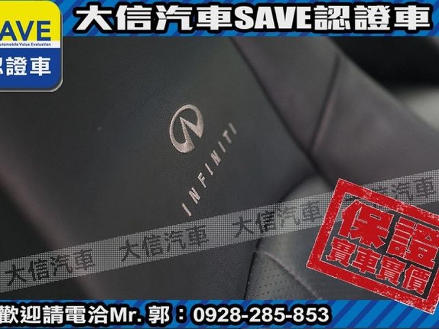 Infiniti  G25 【大信SAVE】2011年 INFINITI G25 極品車況 G35 G  第7張相片