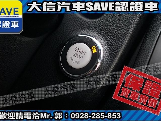 Infiniti  G25 【大信SAVE】2011年 INFINITI G25 極品車況 G35 G  第17張相片