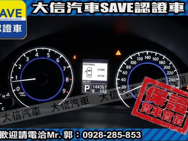 Infiniti  G25 【大信SAVE】2011年 INFINITI G25 極品車況 G35 G  第22張相片