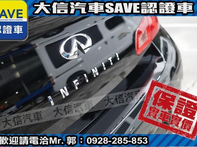 Infiniti  G25 【大信SAVE】2011年 INFINITI G25 極品車況 G35 G  第24張相片