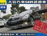 Infiniti  G25 【大信SAVE】2011年 INFINITI G25 極品車況 G35 G  第25張縮圖