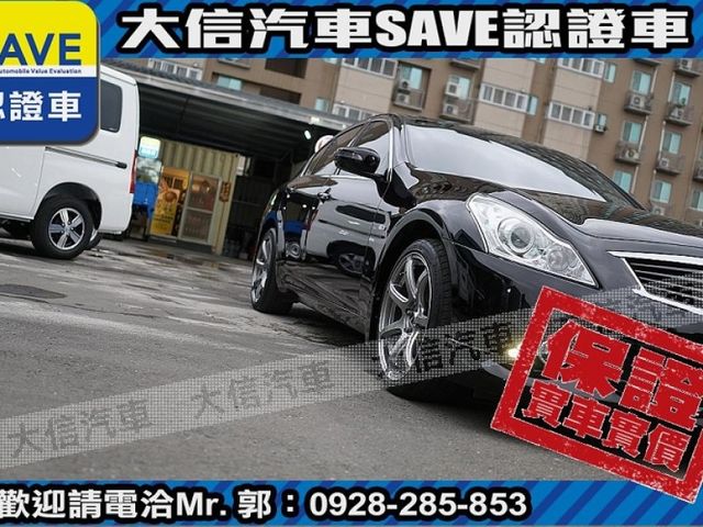 Infiniti  G25 【大信SAVE】2011年 INFINITI G25 極品車況 G35 G  第28張相片