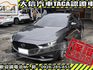 Mazda  Mazda3 【大信SAVE】2019年 MAZDA3 僅跑4萬多KM 定期原廠保養 認  第1張縮圖