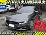 Mazda  Mazda3 【大信SAVE】2019年 MAZDA3 僅跑4萬多KM 定期原廠保養 認  第2張縮圖