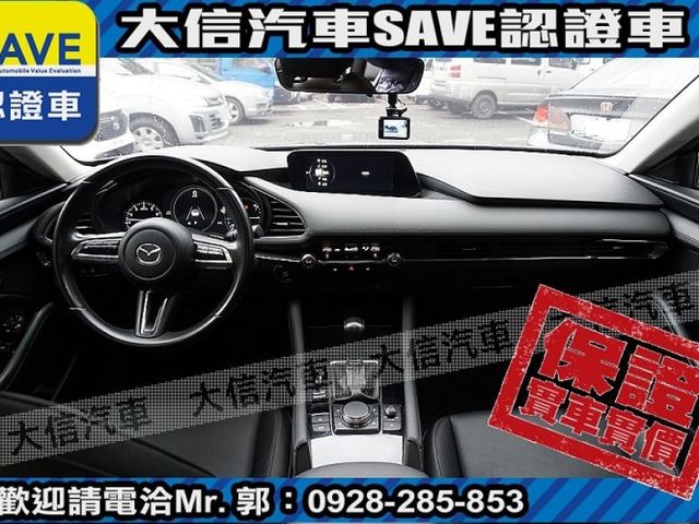 Mazda  Mazda3 【大信SAVE】2019年 MAZDA3 僅跑4萬多KM 定期原廠保養 認  第4張相片