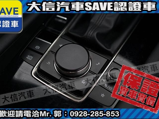 Mazda  Mazda3 【大信SAVE】2019年 MAZDA3 僅跑4萬多KM 定期原廠保養 認  第9張相片