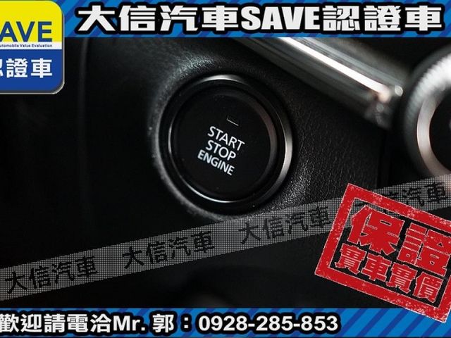 Mazda  Mazda3 【大信SAVE】2019年 MAZDA3 僅跑4萬多KM 定期原廠保養 認  第13張相片