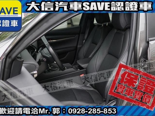 Mazda  Mazda3 【大信SAVE】2019年 MAZDA3 僅跑4萬多KM 定期原廠保養 認  第16張相片