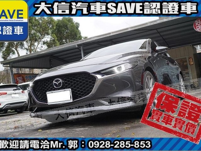 Mazda  Mazda3 【大信SAVE】2019年 MAZDA3 僅跑4萬多KM 定期原廠保養 認  第18張相片