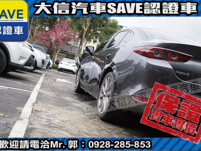 Mazda  Mazda3 【大信SAVE】2019年 MAZDA3 僅跑4萬多KM 定期原廠保養 認  第20張相片