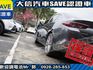 Mazda  Mazda3 【大信SAVE】2019年 MAZDA3 僅跑4萬多KM 定期原廠保養 認  第20張縮圖