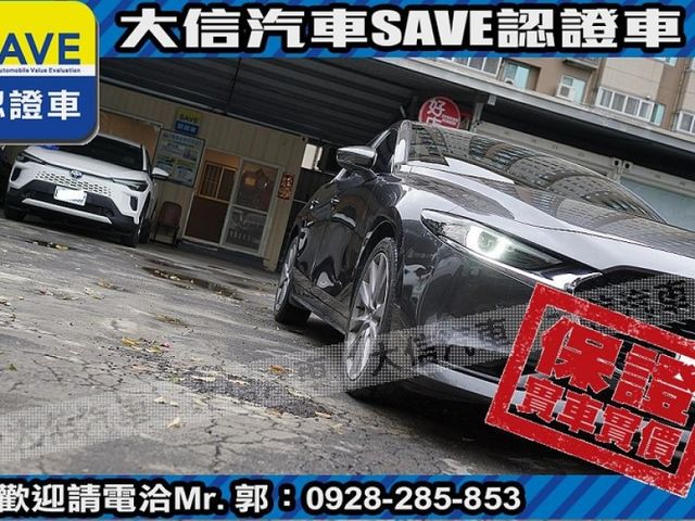 Mazda  Mazda3 【大信SAVE】2019年 MAZDA3 僅跑4萬多KM 定期原廠保養 認  第21張相片