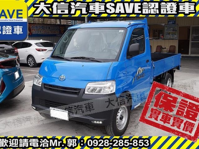 Toyota  Town Ace 【現車在店】現折12.5萬 大信汽車 正2024 Town Ace 全新自排  第2張相片