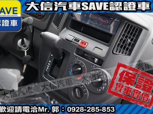 Toyota  Town Ace 【現車在店】現折12.5萬 大信汽車 正2024 Town Ace 全新自排  第6張相片