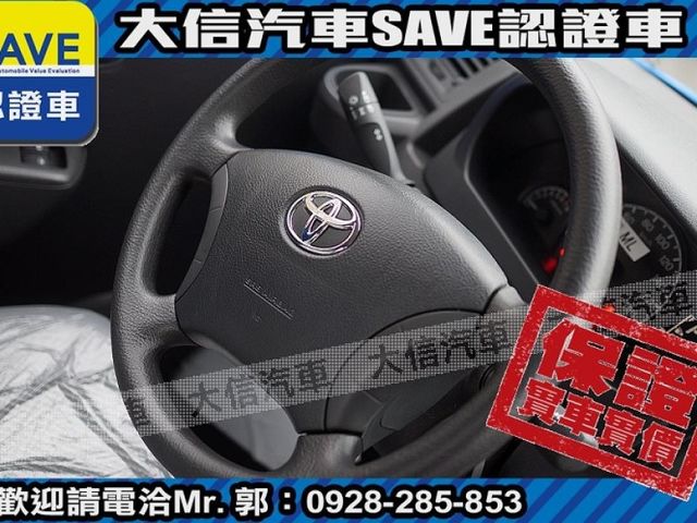 Toyota  Town Ace 【現車在店】現折12.5萬 大信汽車 正2024 Town Ace 全新自排  第7張相片