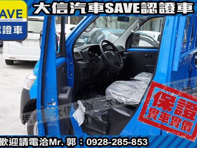 Toyota  Town Ace 【現車在店】現折12.5萬 大信汽車 正2024 Town Ace 全新自排  第11張相片