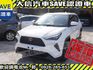 Toyota  Yaris 【大信汽車】現折10萬5 正 2025 YARIS CROSS 全新未開車   第2張縮圖