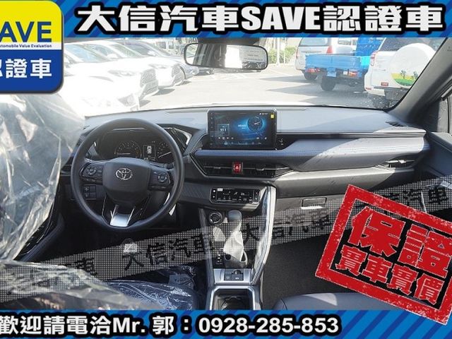 Toyota  Yaris 【大信汽車】現折10萬5 正 2025 YARIS CROSS 全新未開車   第4張相片