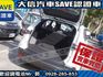 Toyota  Yaris 【大信汽車】現折10萬5 正 2025 YARIS CROSS 全新未開車   第21張縮圖