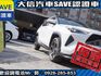 Toyota  Yaris 【大信汽車】現折10萬5 正 2025 YARIS CROSS 全新未開車   第26張縮圖